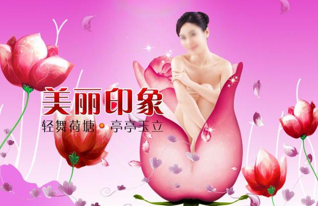 chajiejie的海报图片